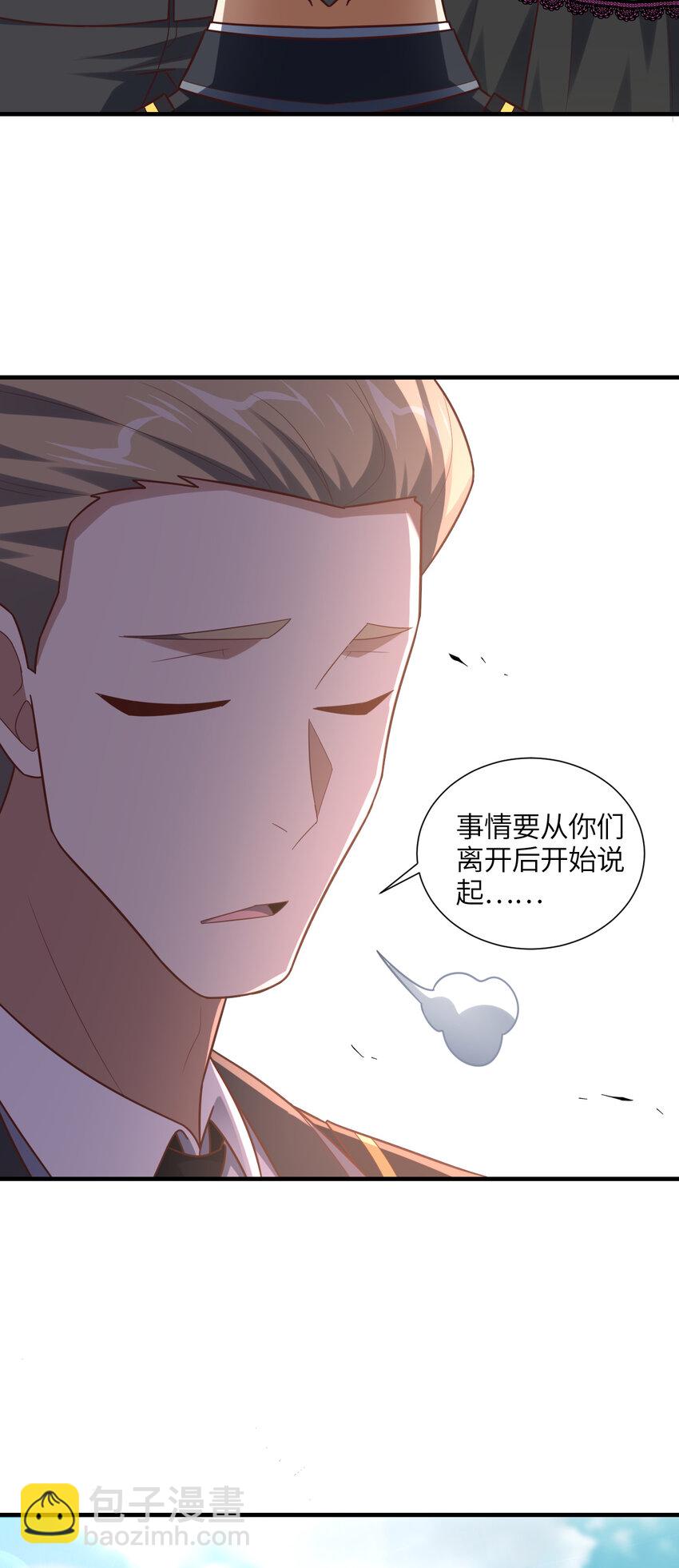 第300话 杀人！夺权！(1/2)-第302话