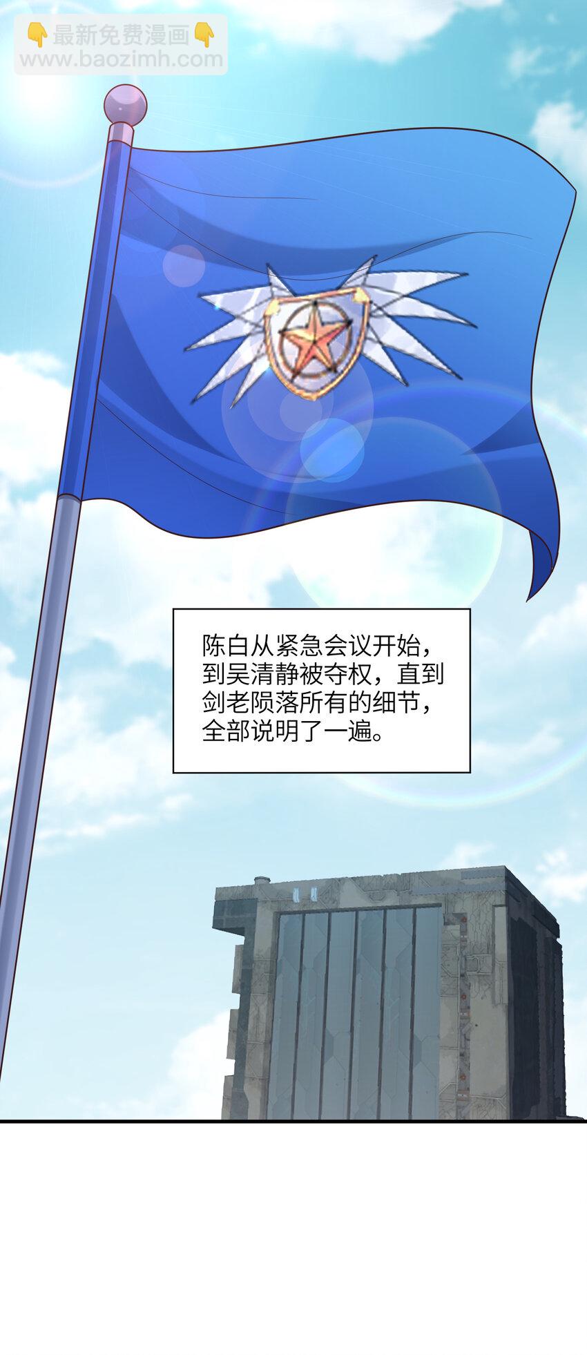 第300话 杀人！夺权！(1/2)-第302话