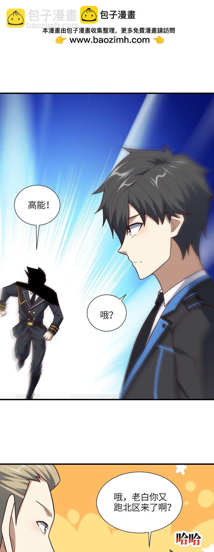 第300话 杀人！夺权！(1/2)-第302话