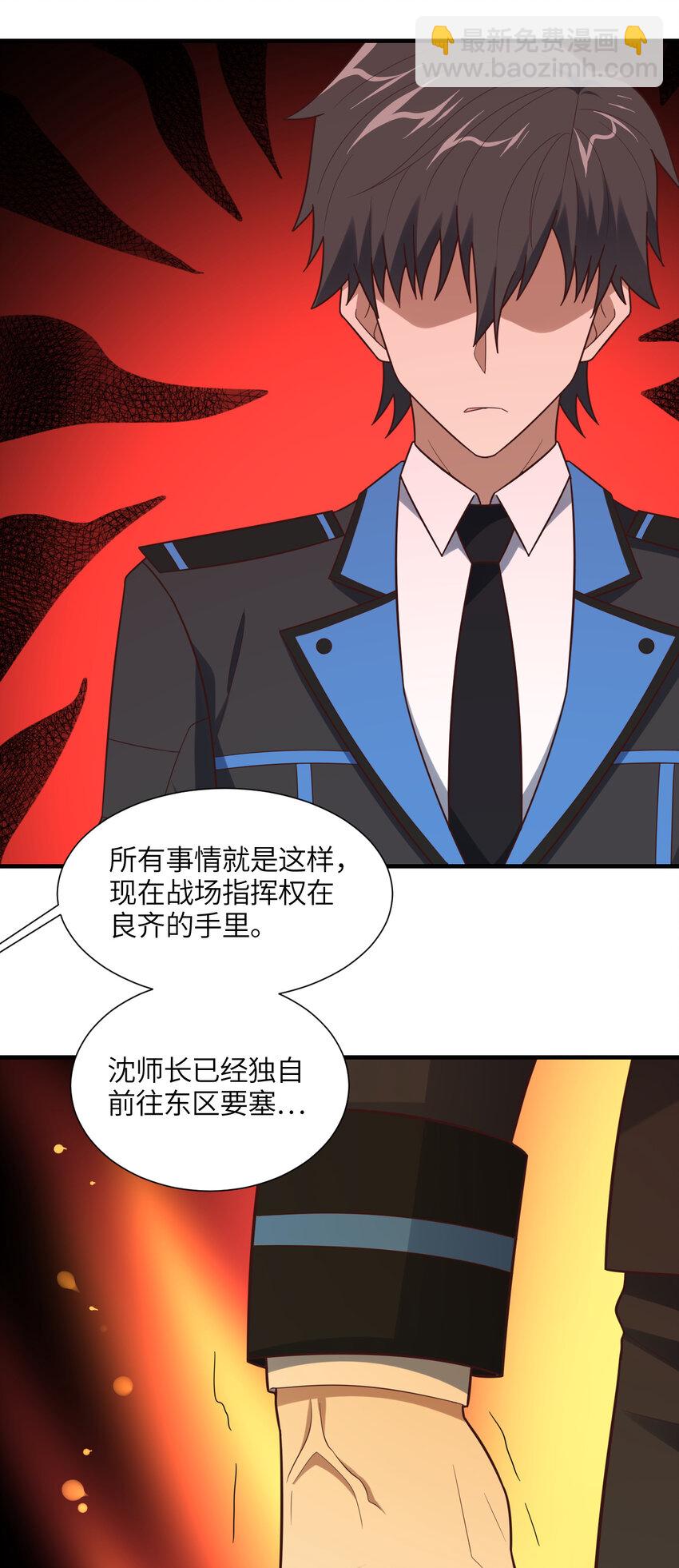 第300话 杀人！夺权！(1/2)-第302话