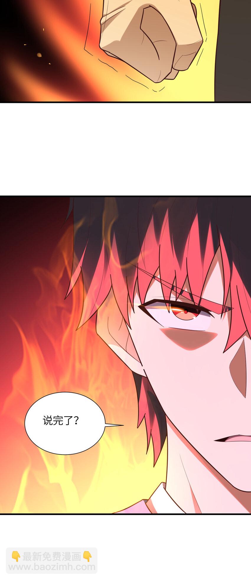 第300话 杀人！夺权！(1/2)-第302话