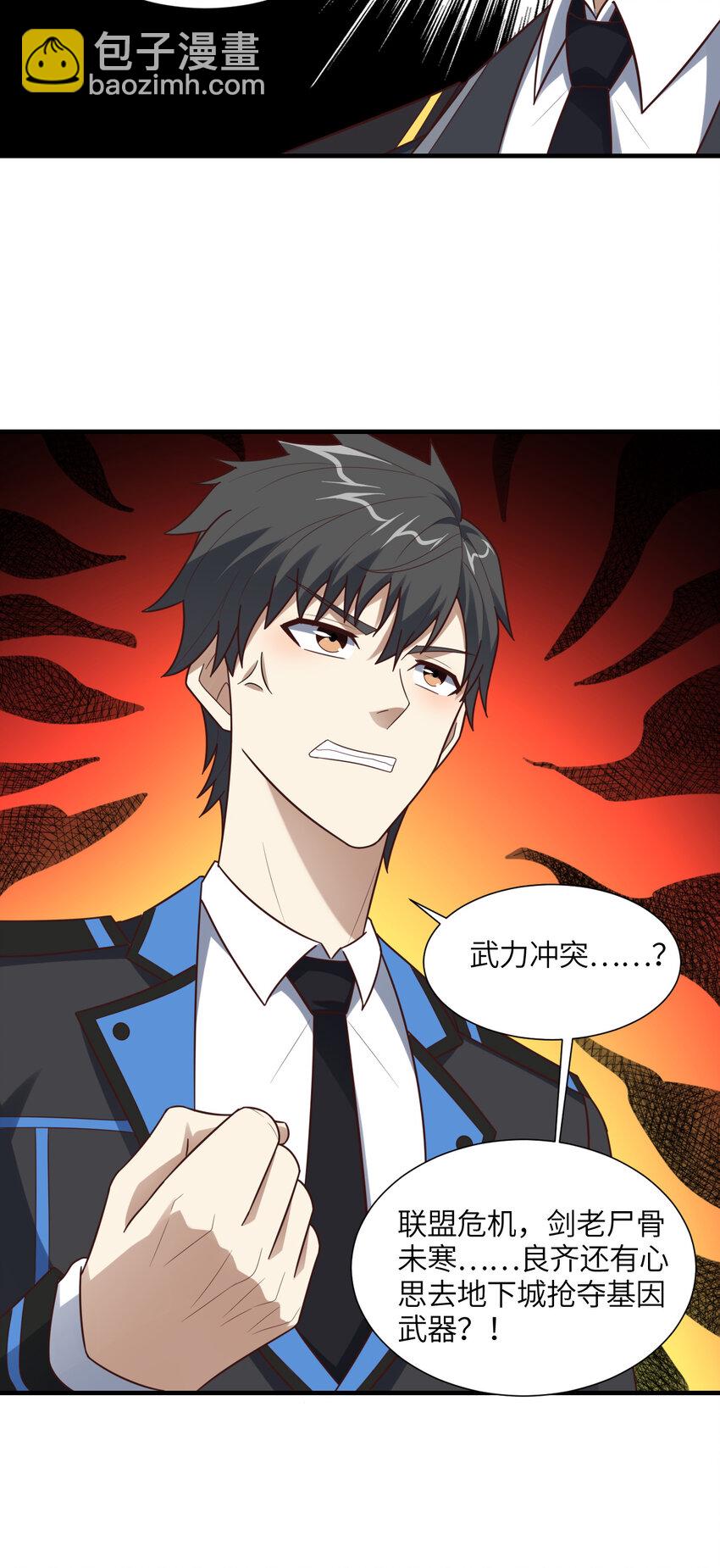 第300话 杀人！夺权！(1/2)-第302话