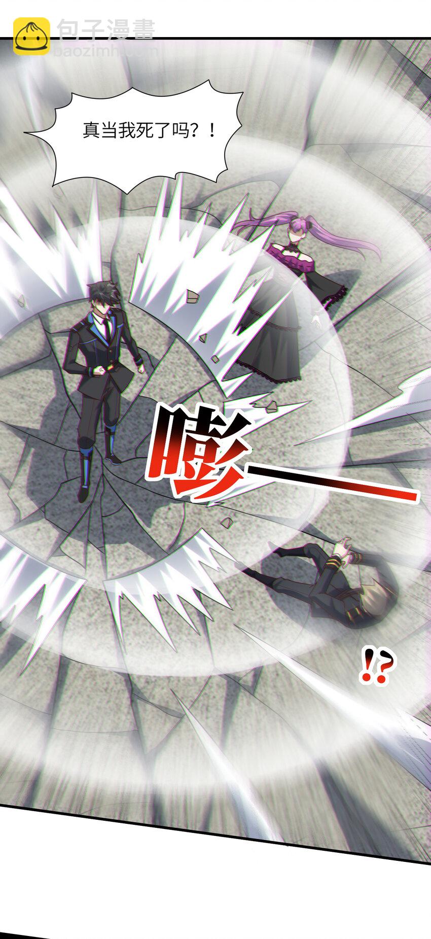 第300话 杀人！夺权！(1/2)-第302话