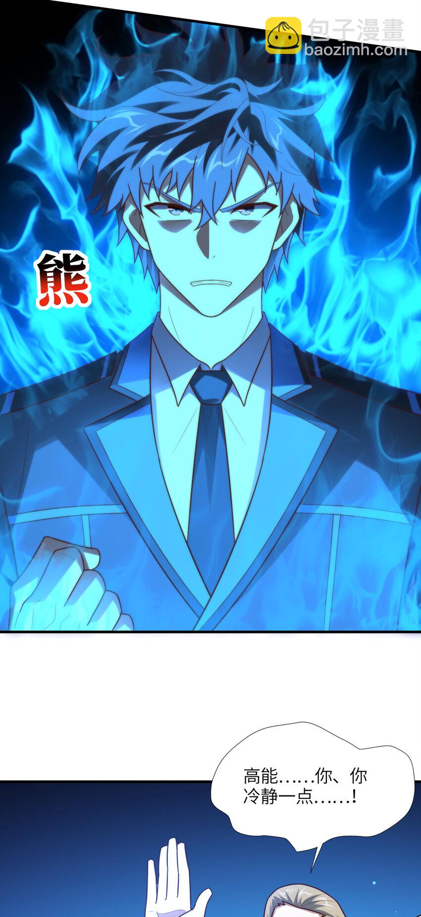 第300话 杀人！夺权！(1/2)-第302话