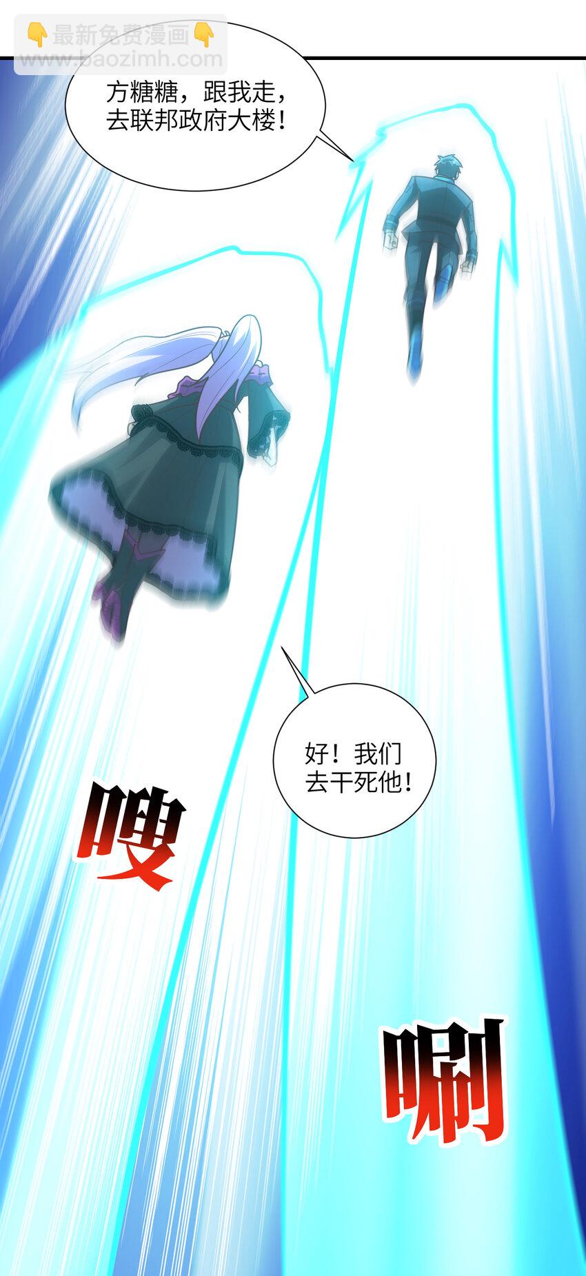 第300话 杀人！夺权！(1/2)-第302话