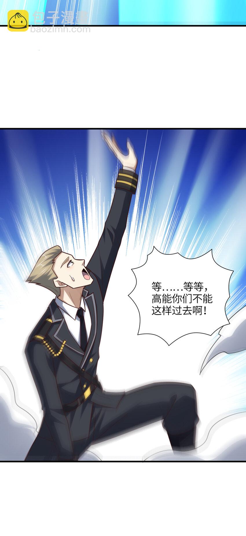 第300话 杀人！夺权！(1/2)-第302话