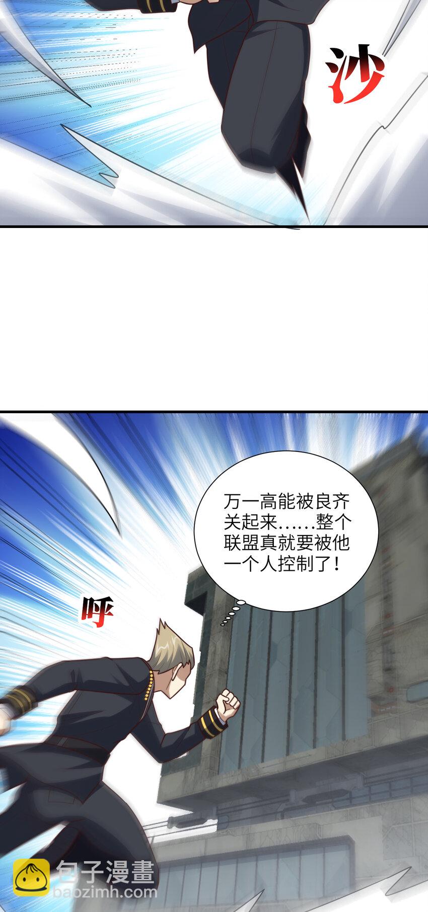 第300话 杀人！夺权！(1/2)-第302话