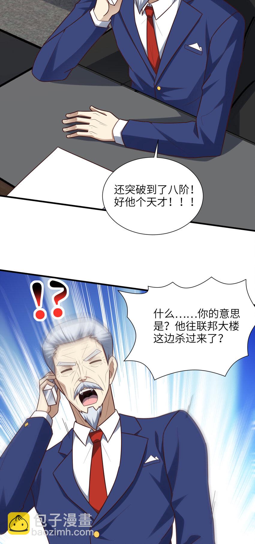 第300话 杀人！夺权！(1/2)-第302话