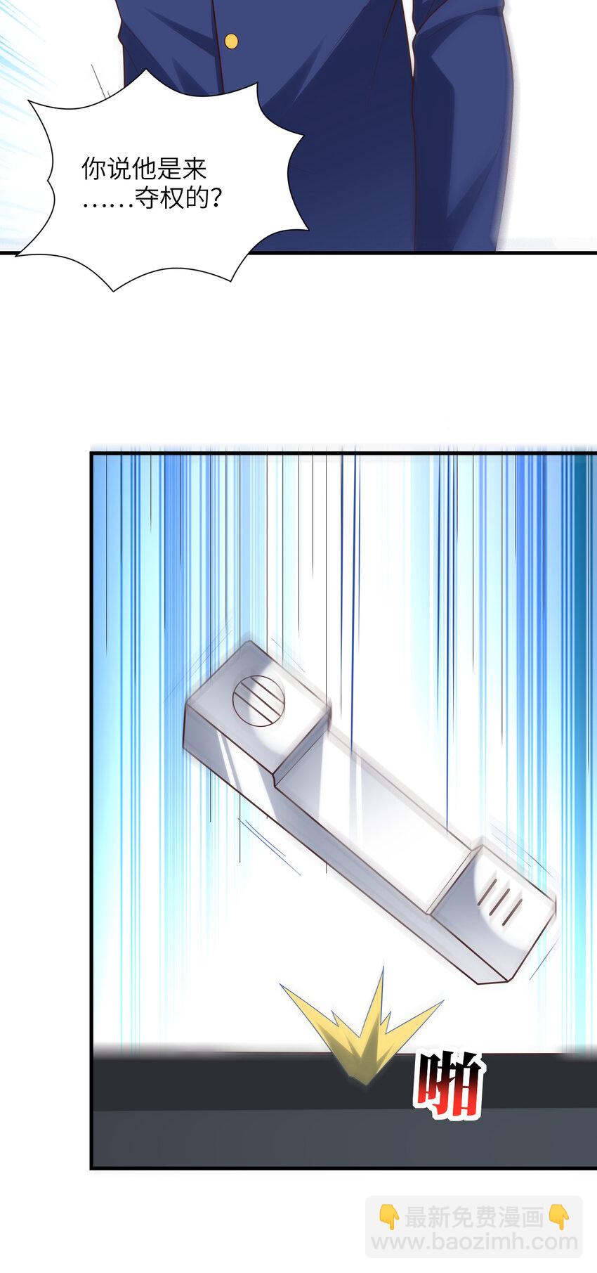 第300话 杀人！夺权！(1/2)-第302话