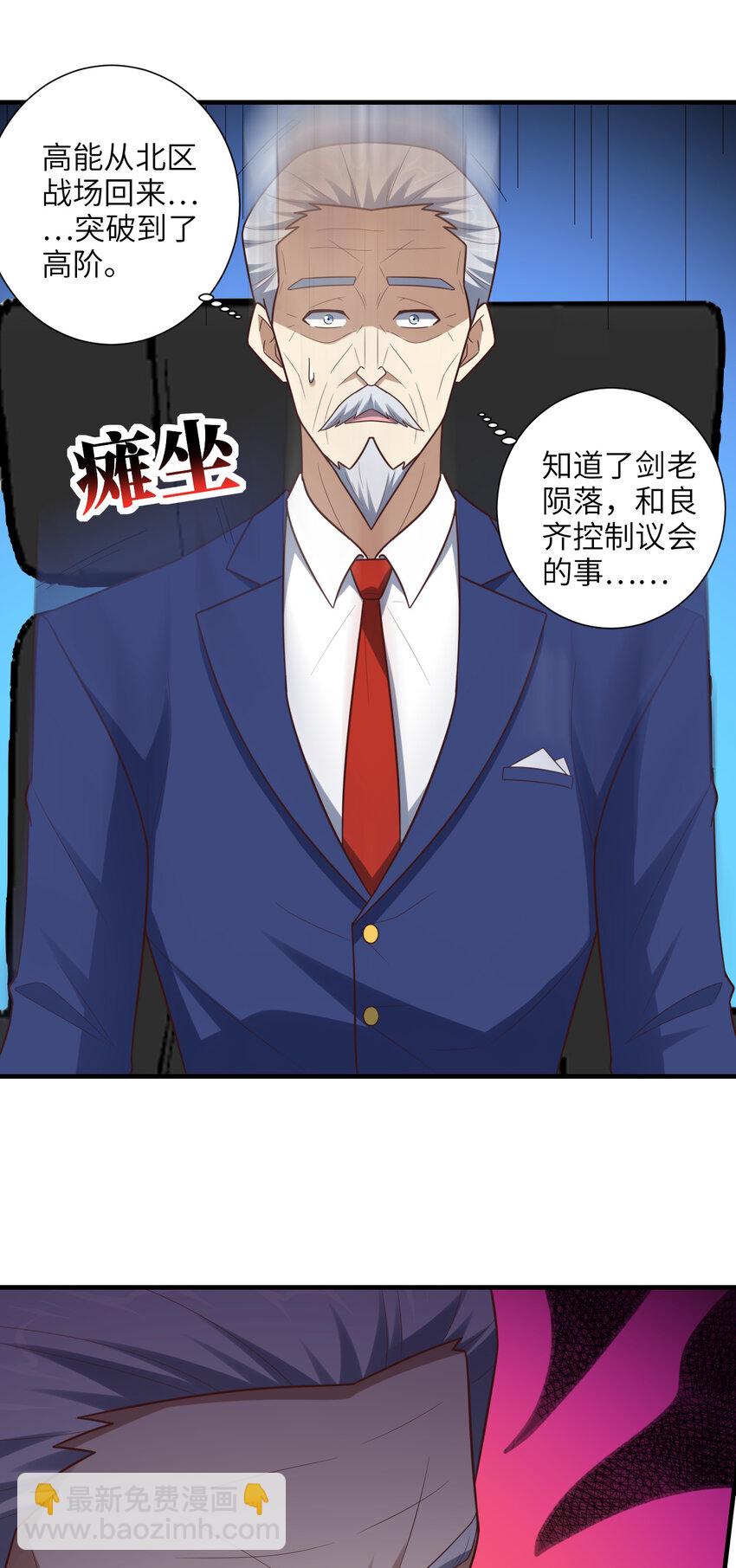 第300话 杀人！夺权！(1/2)-第302话