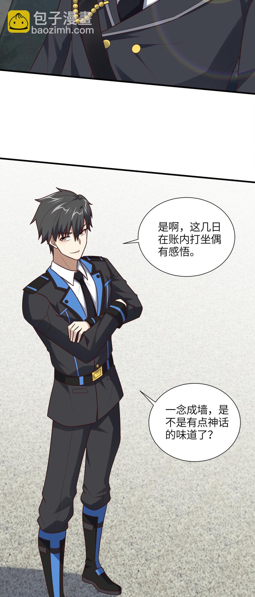 第300话 杀人！夺权！(1/2)-第302话