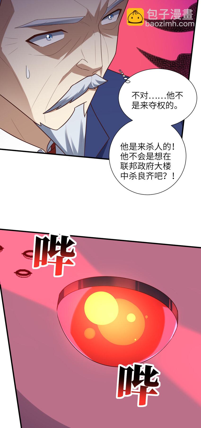 第300话 杀人！夺权！(1/2)-第302话