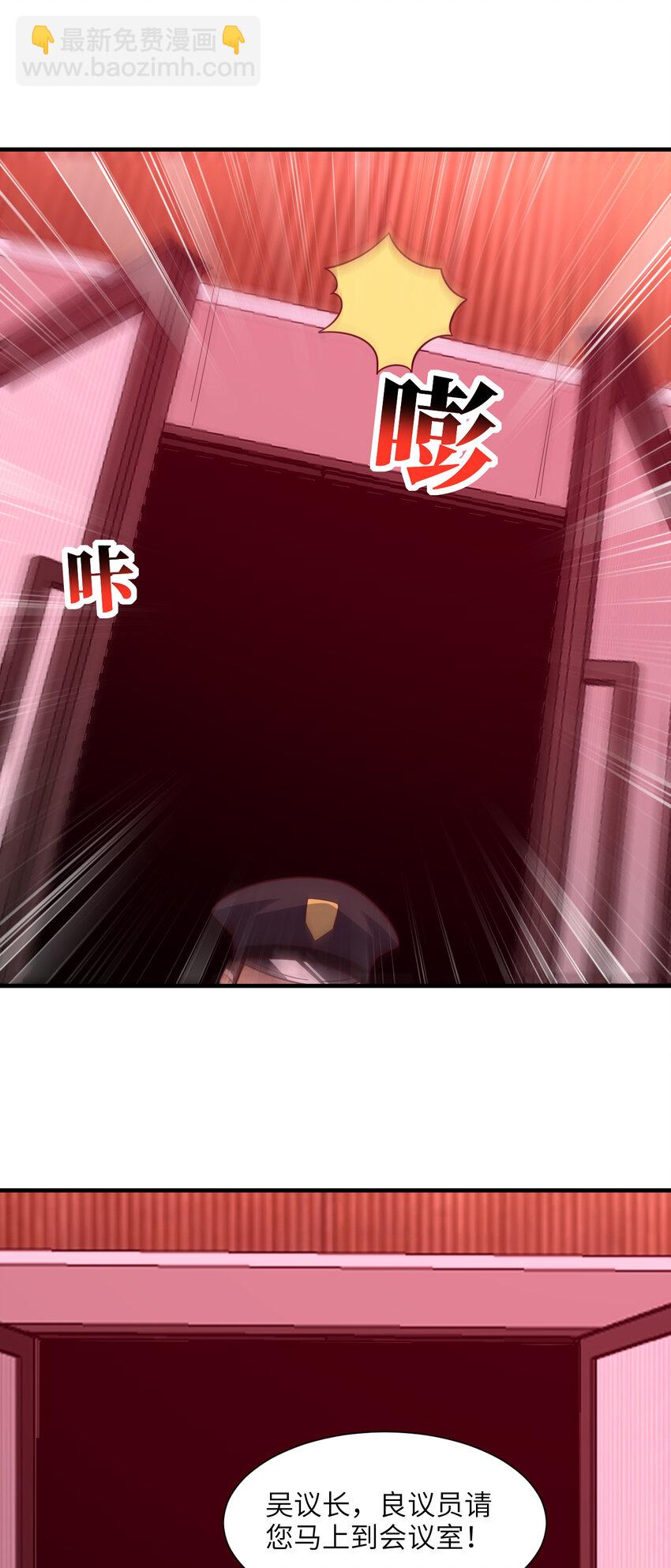 第300话 杀人！夺权！(1/2)-第302话