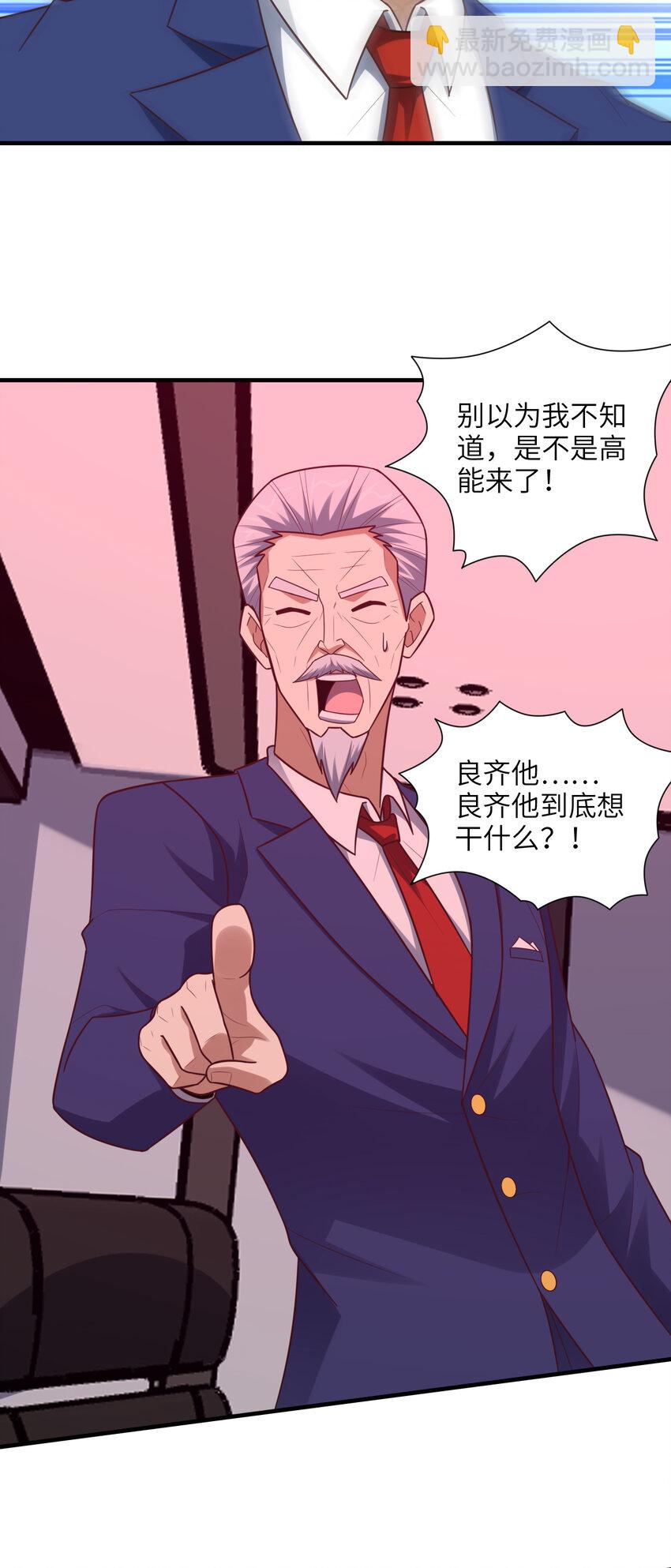 第300话 杀人！夺权！(1/2)-第302话