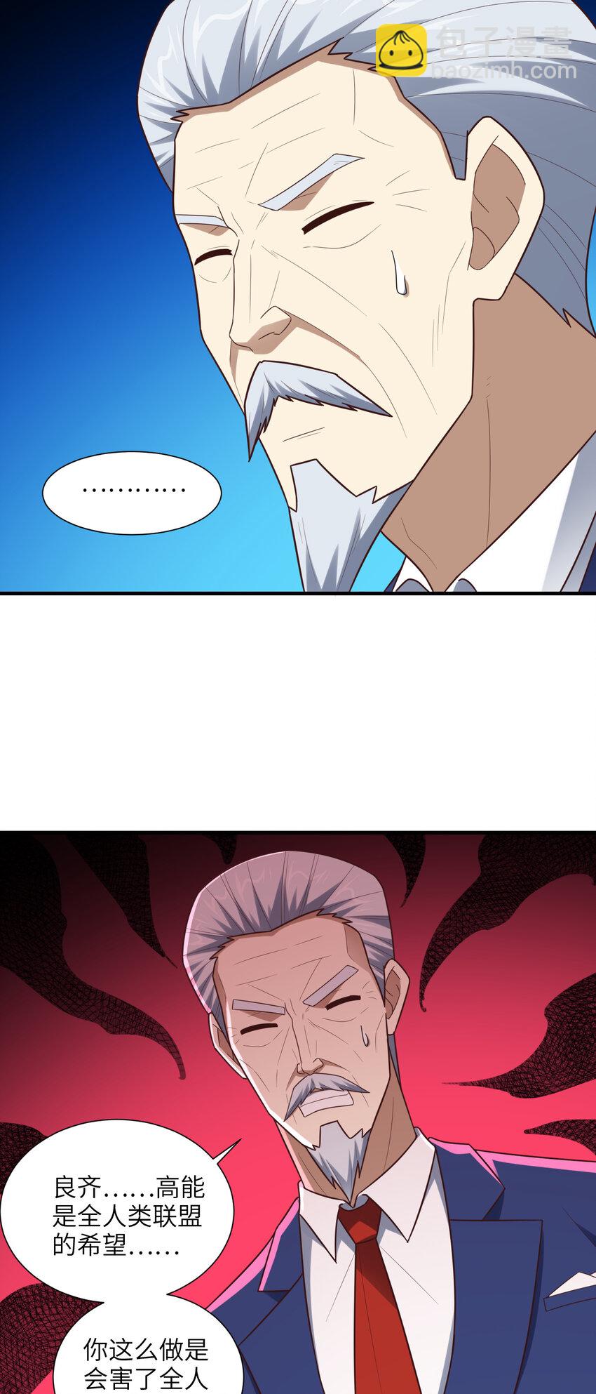 第300话 杀人！夺权！(1/2)-第302话