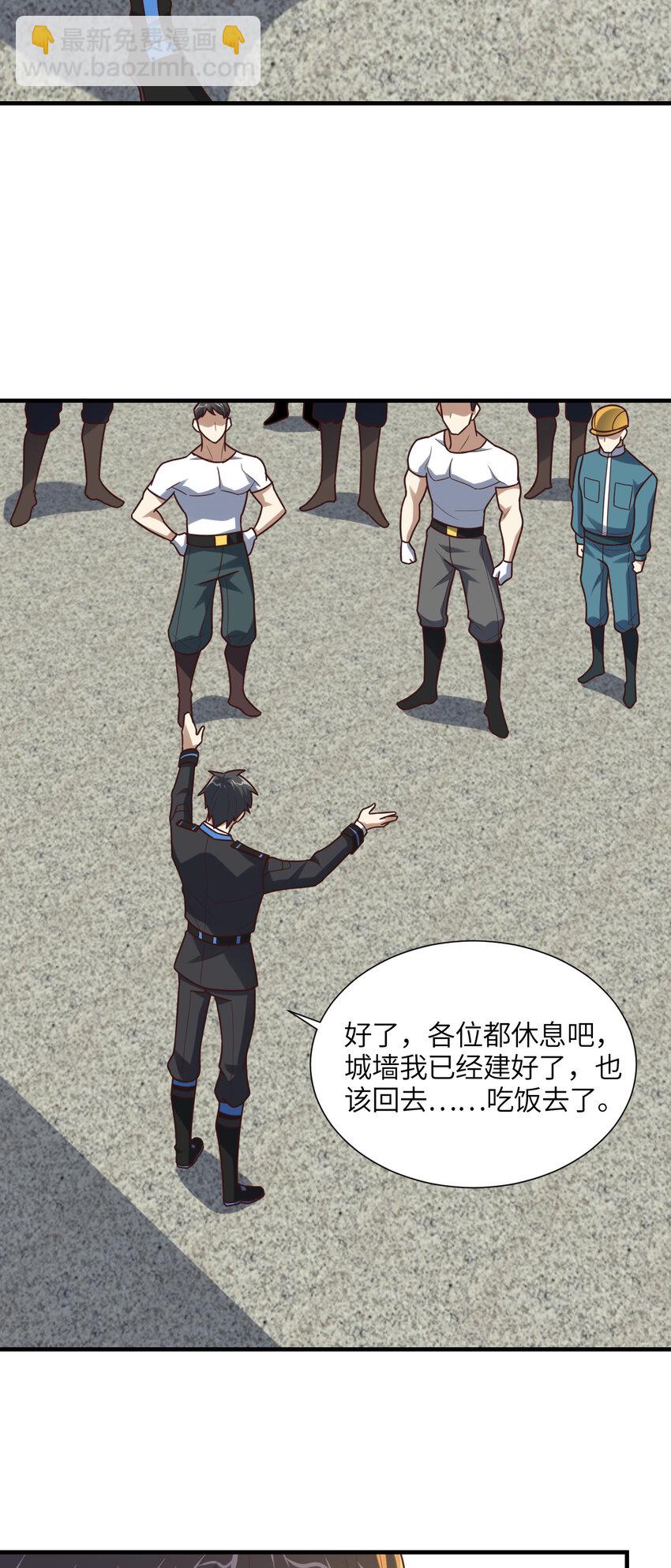 第300话 杀人！夺权！(1/2)-第302话