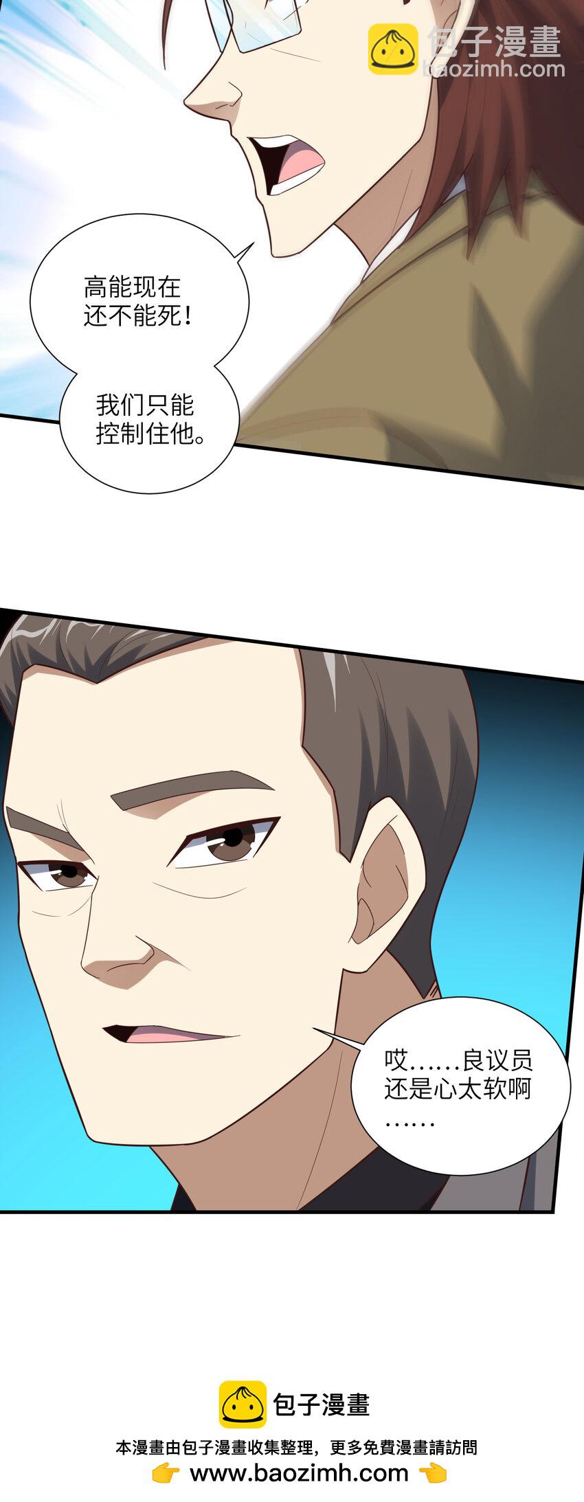 第300话 杀人！夺权！(1/2)-第302话