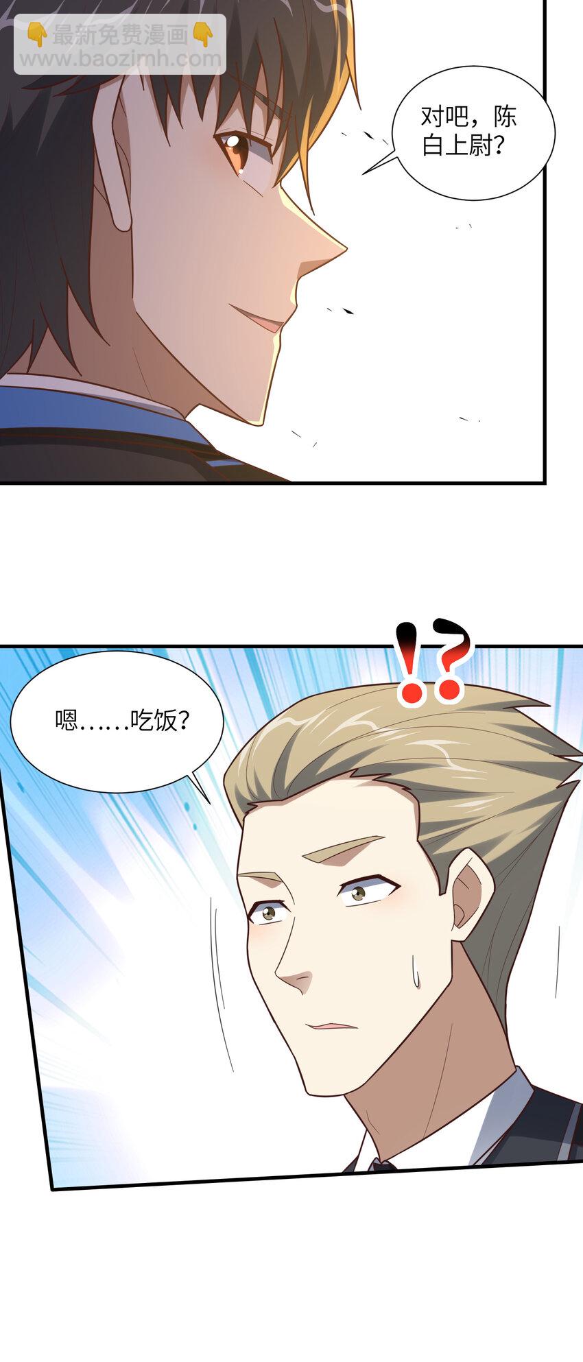 第300话 杀人！夺权！(1/2)-第302话