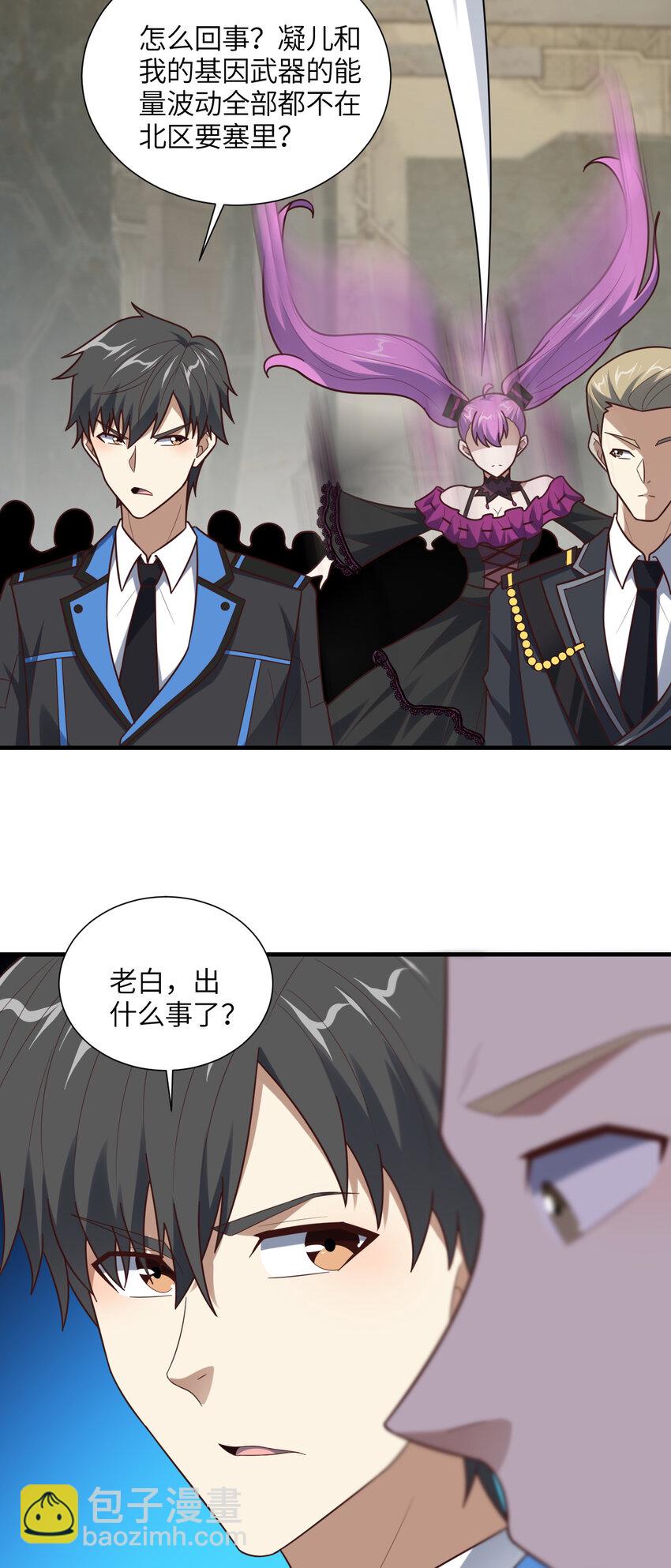 第300话 杀人！夺权！(1/2)-第302话