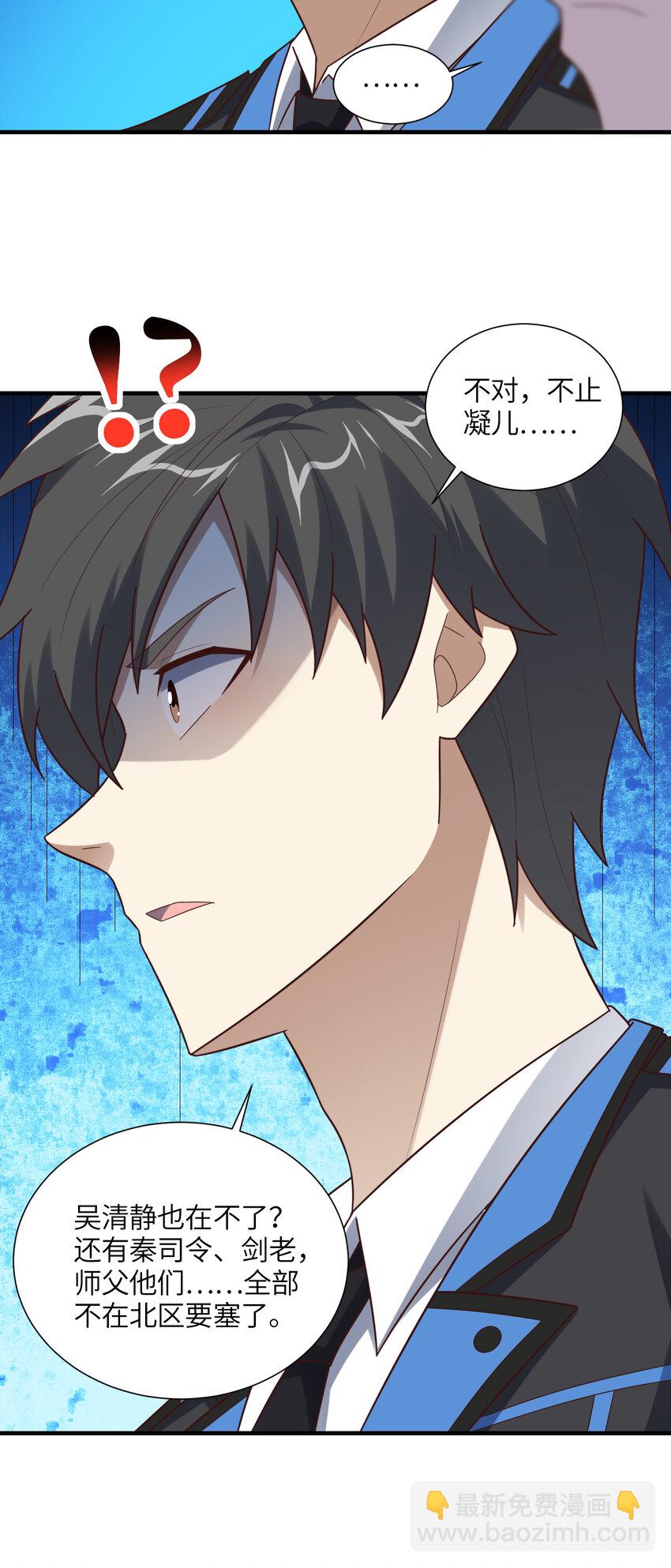 第300话 杀人！夺权！(1/2)-第302话