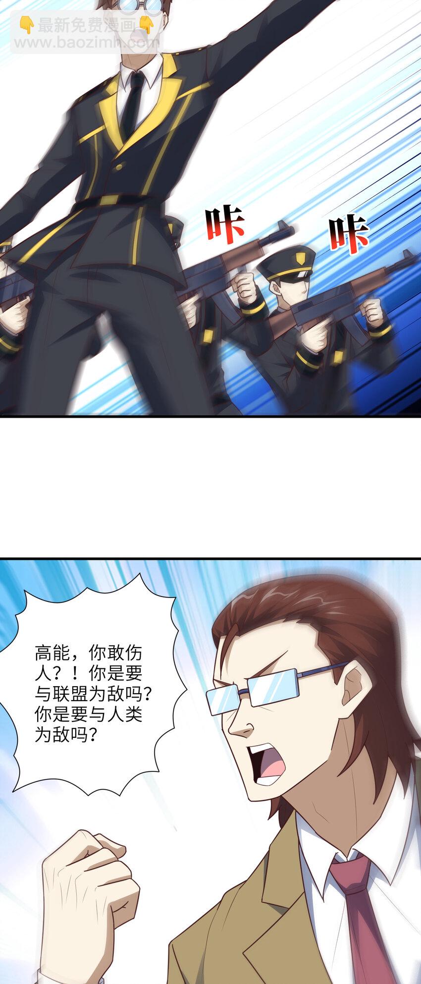 第302话 抱歉，我是九阶(1/2)-第304话