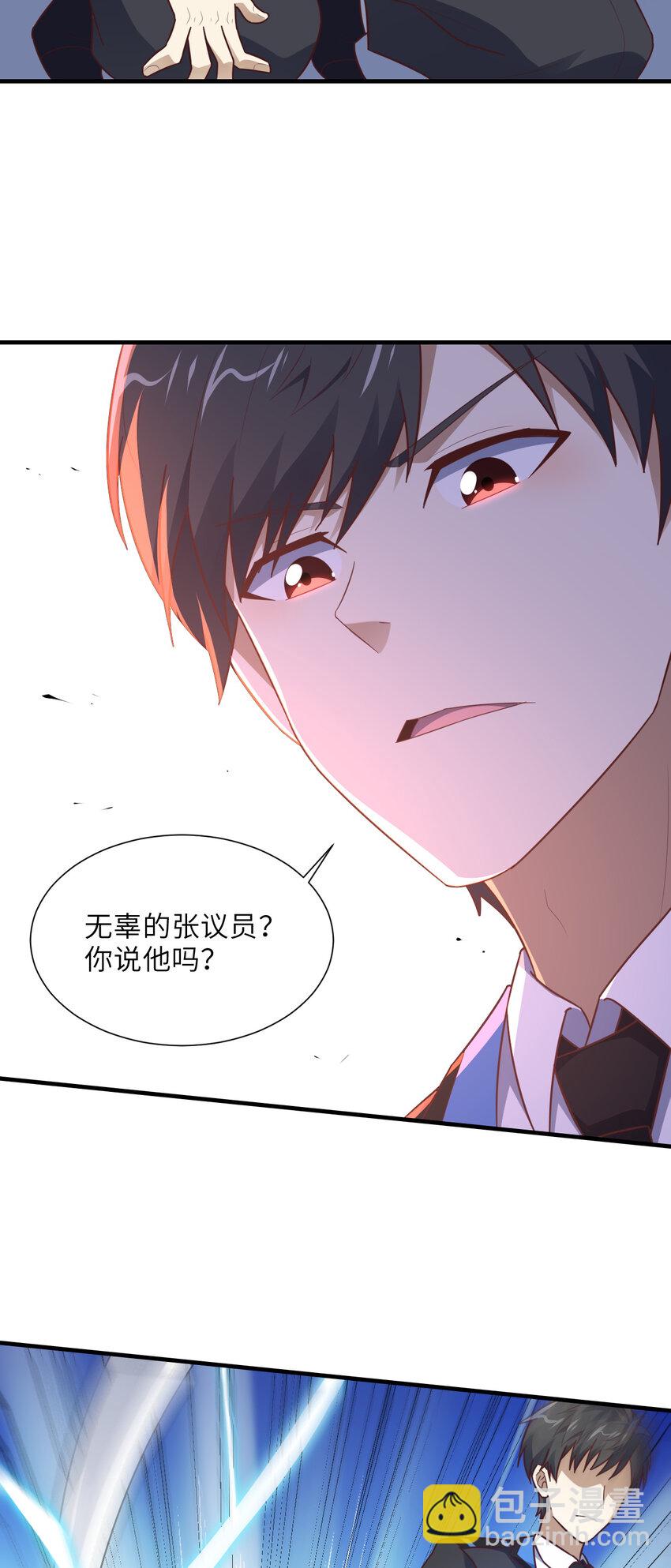 第302话 抱歉，我是九阶(1/2)-第304话
