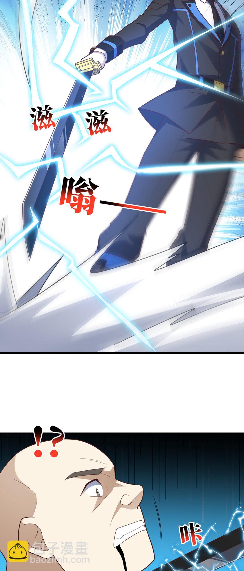 第302话 抱歉，我是九阶(1/2)-第304话