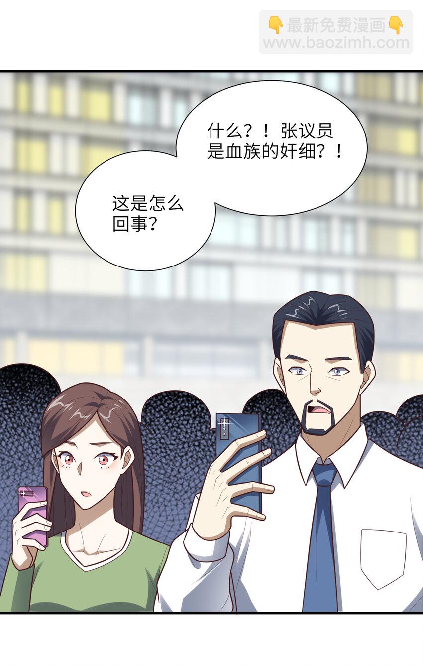 第302话 抱歉，我是九阶(1/2)-第304话