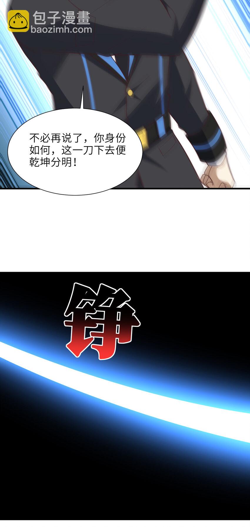 第302话 抱歉，我是九阶(1/2)-第304话