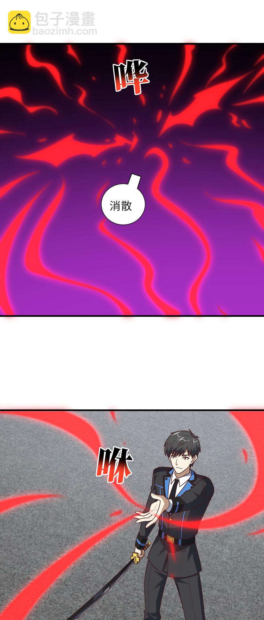 第302话 抱歉，我是九阶(1/2)-第304话