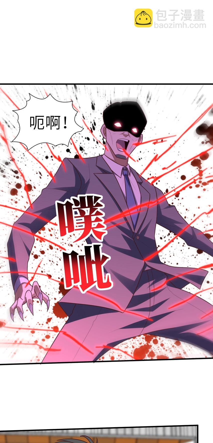 第302话 抱歉，我是九阶(1/2)-第304话