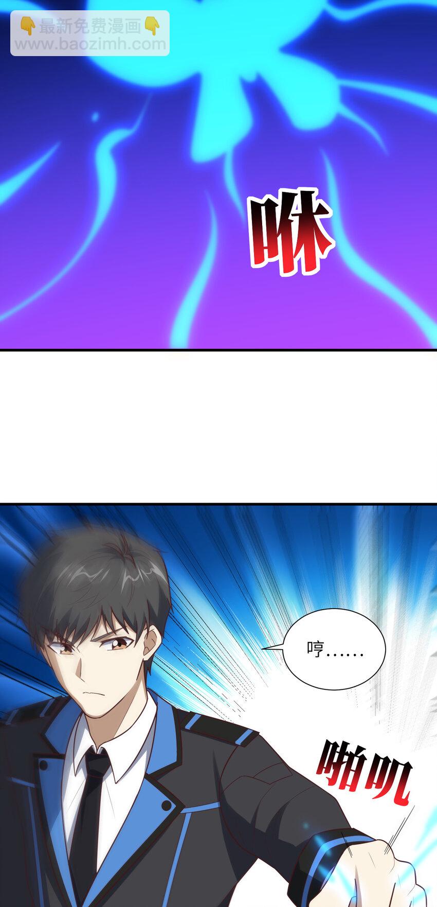第302话 抱歉，我是九阶(1/2)-第304话