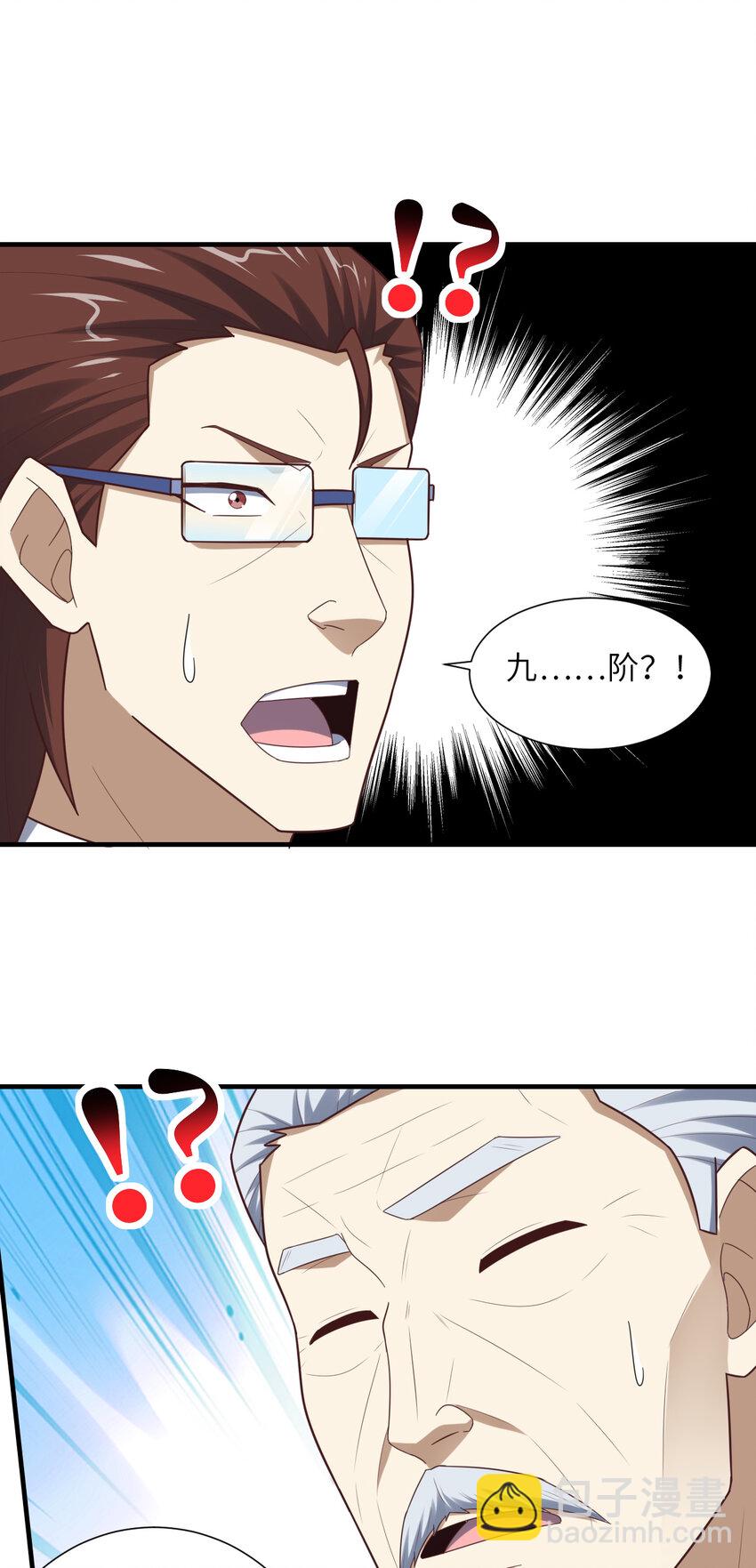 第302话 抱歉，我是九阶(1/2)-第304话