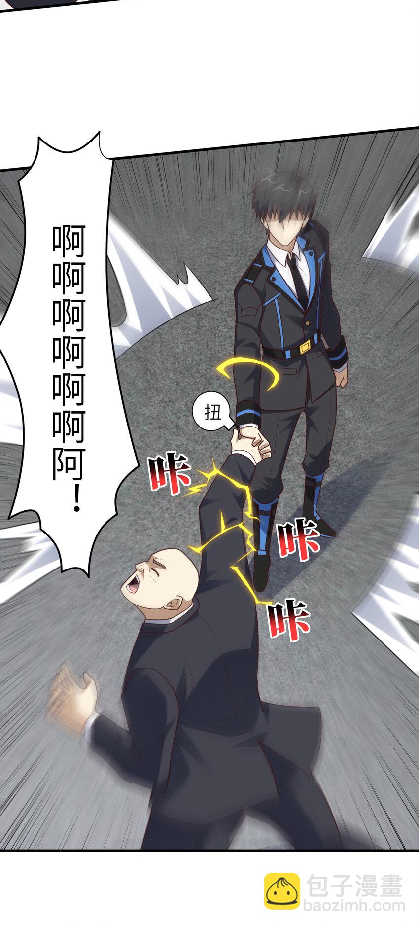 第302话 抱歉，我是九阶(1/2)-第304话