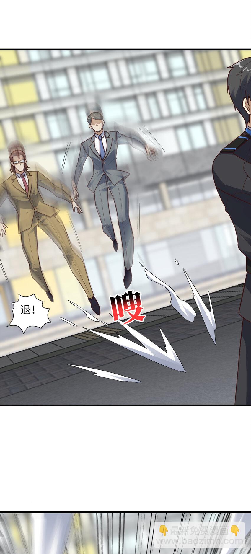 第302话 抱歉，我是九阶(1/2)-第304话