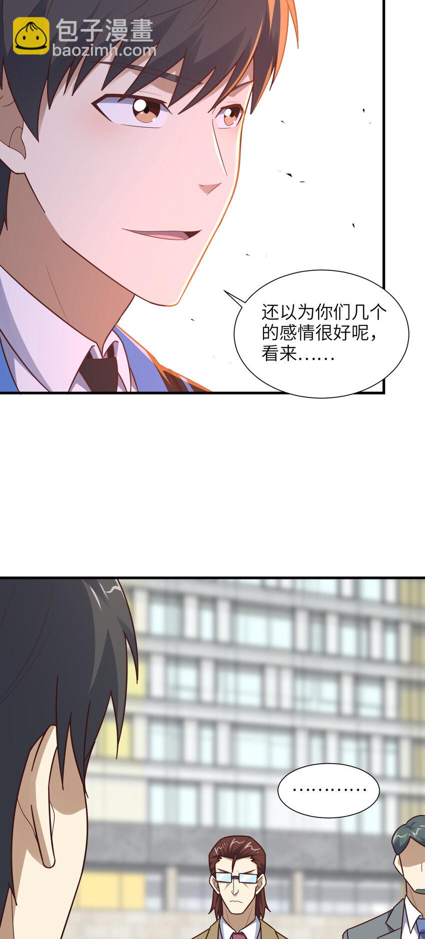第302话 抱歉，我是九阶(1/2)-第304话