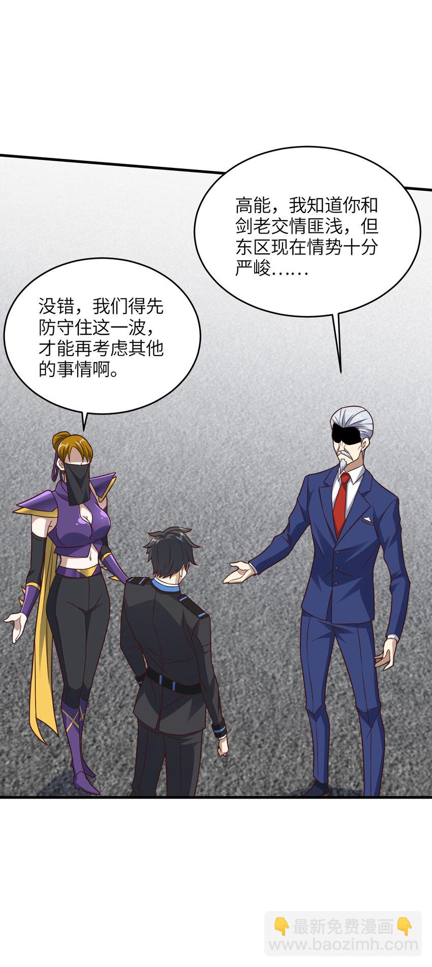 第304话 决一死战-第306话