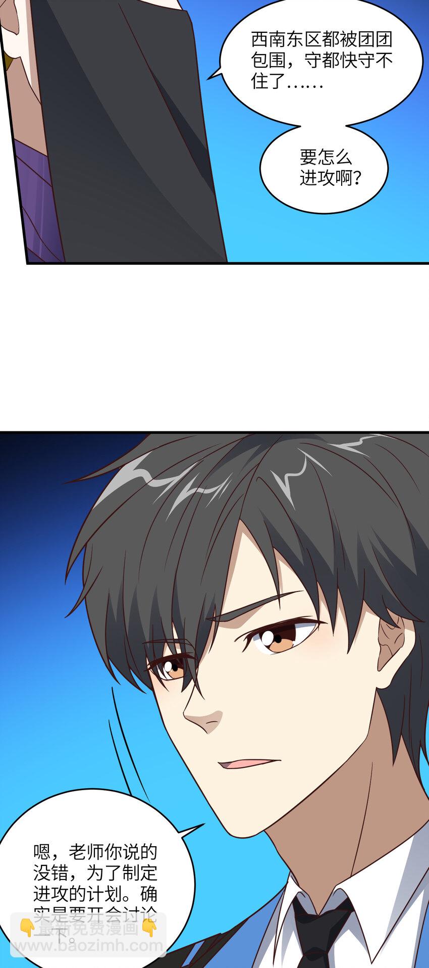 第304话 决一死战-第306话