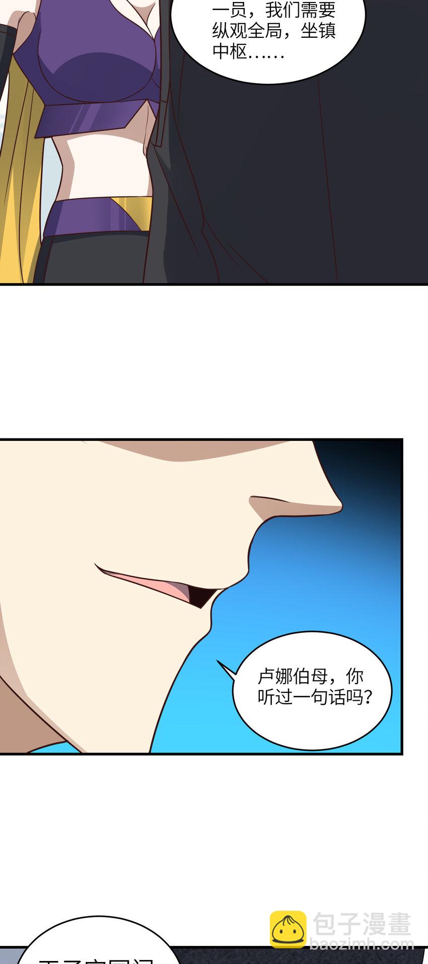 第304话 决一死战-第306话
