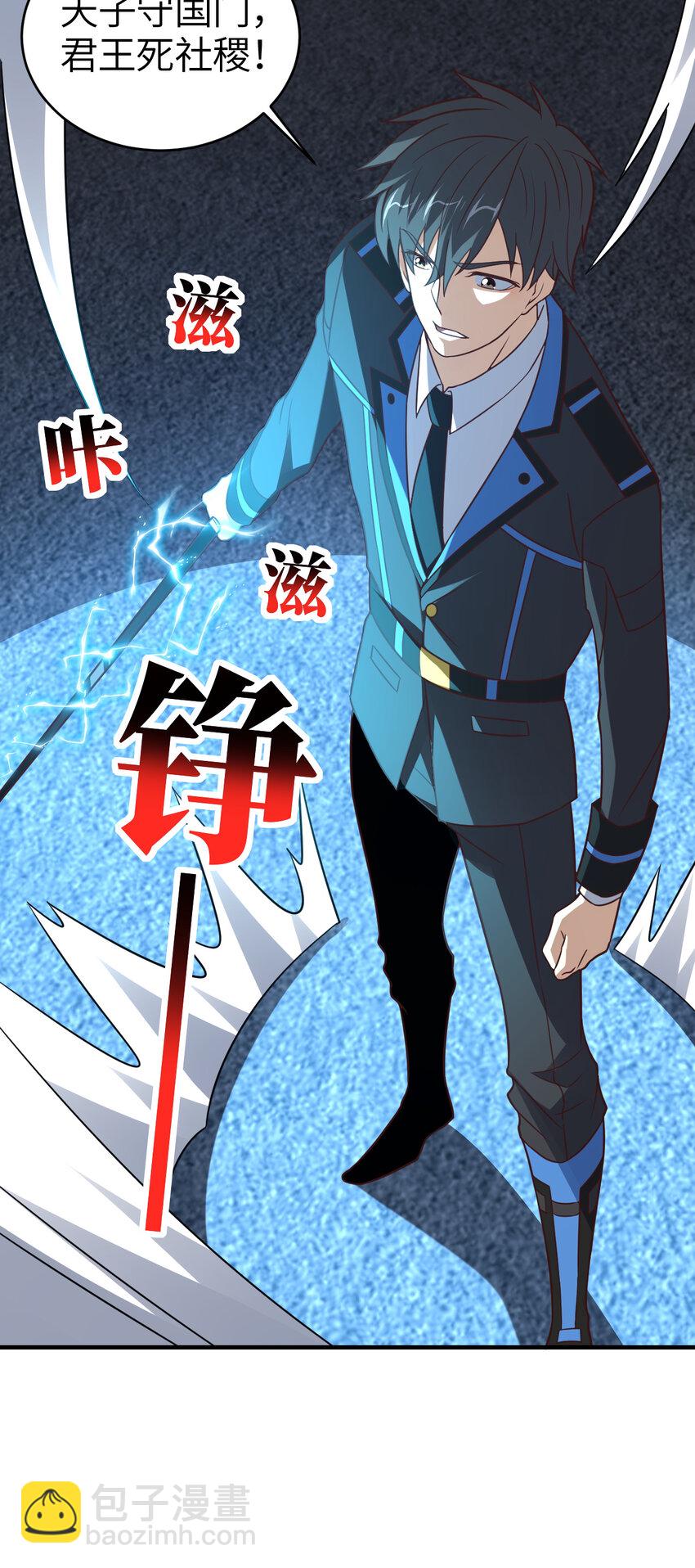 第304话 决一死战-第306话