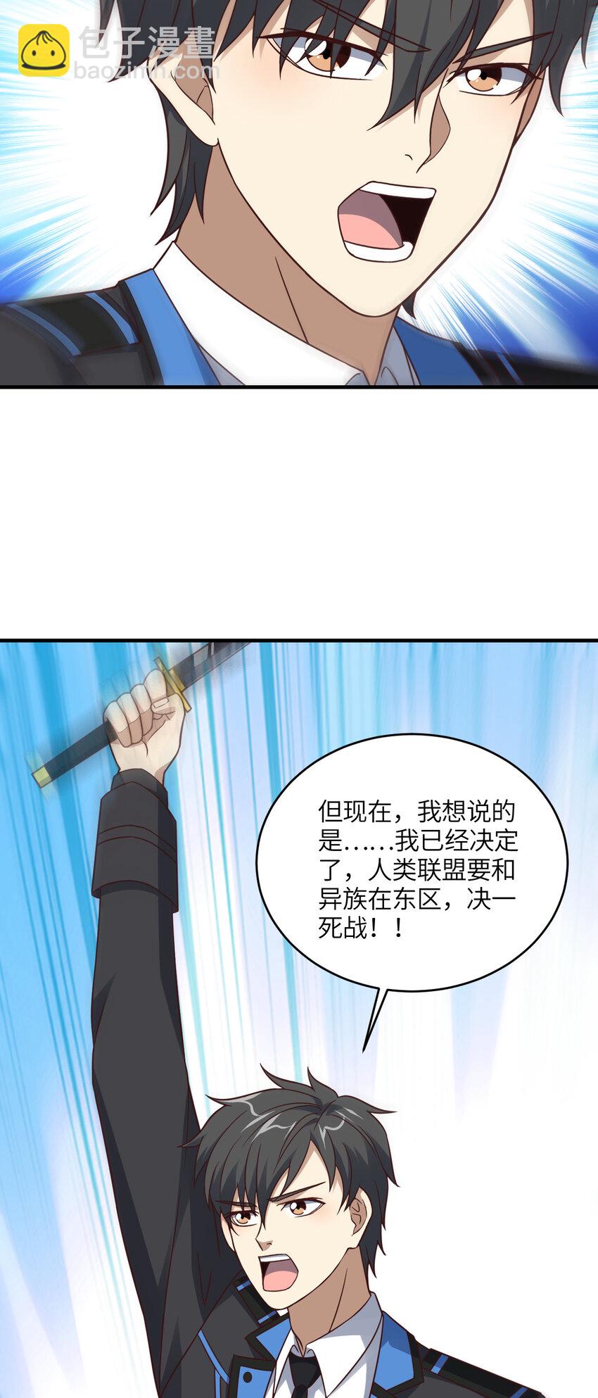 第304话 决一死战-第306话