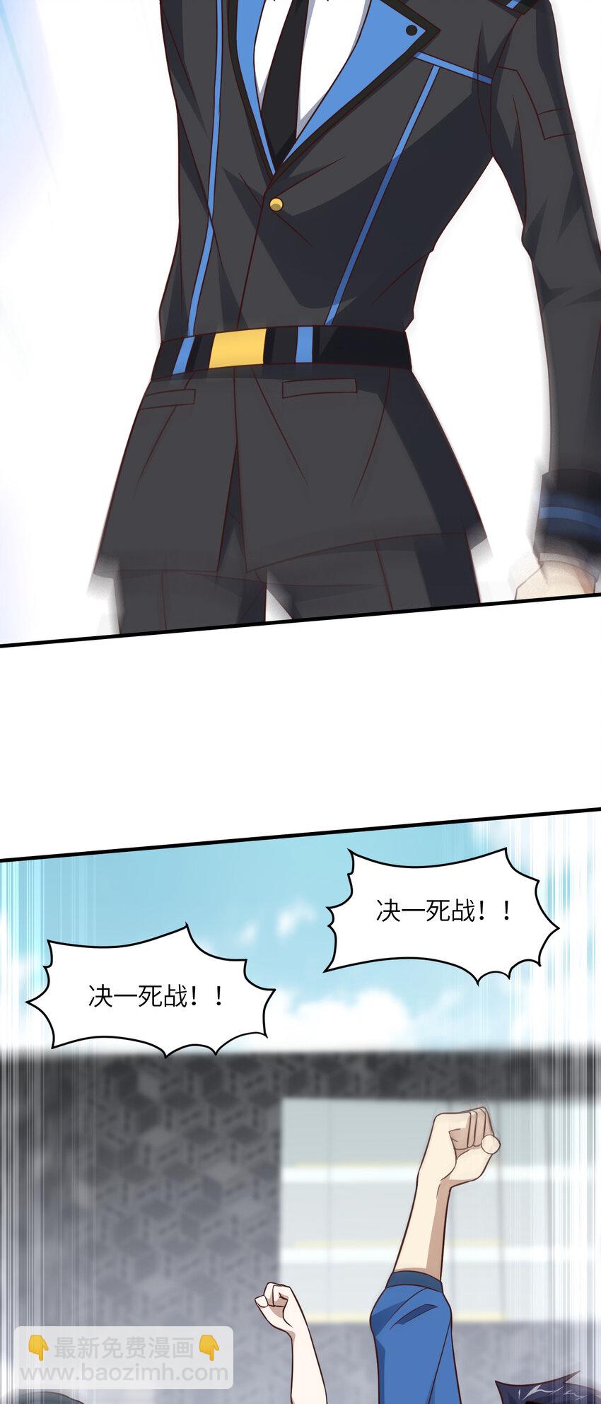 第304话 决一死战-第306话