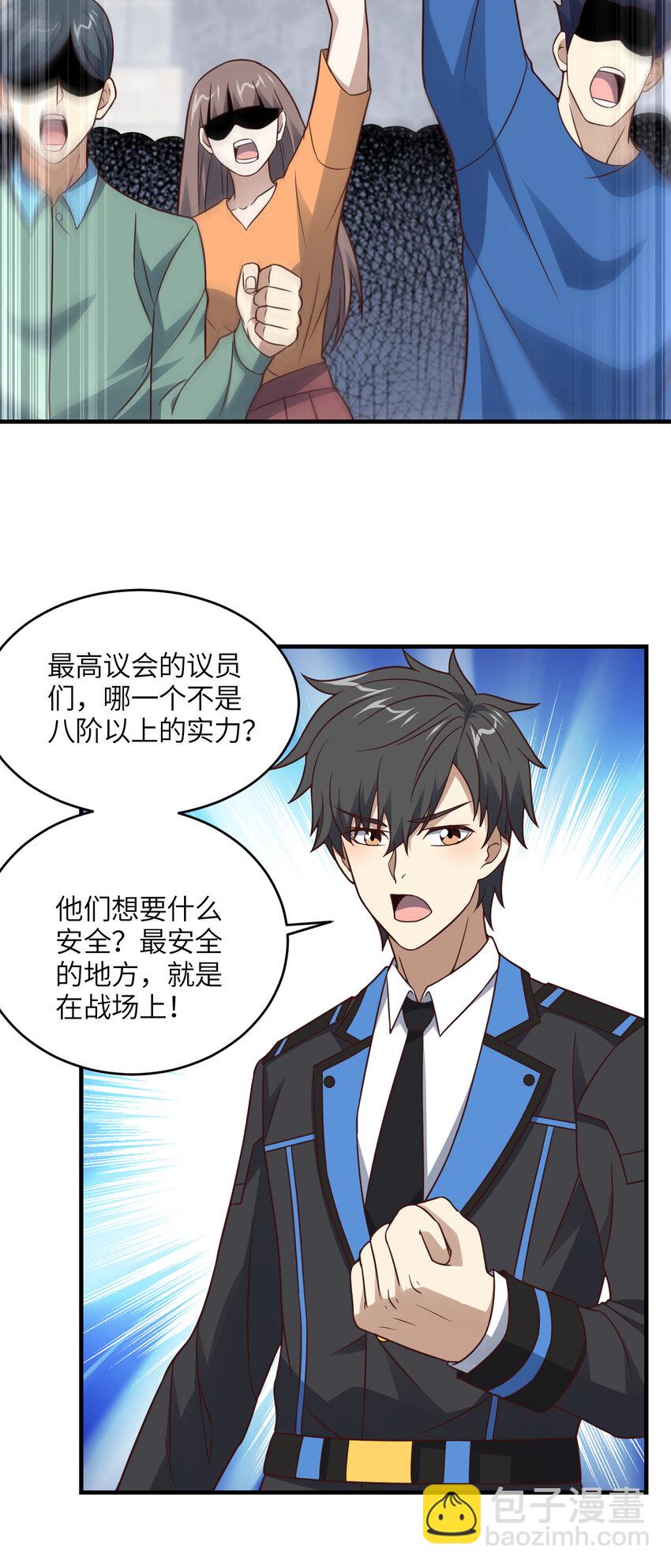 第304话 决一死战-第306话