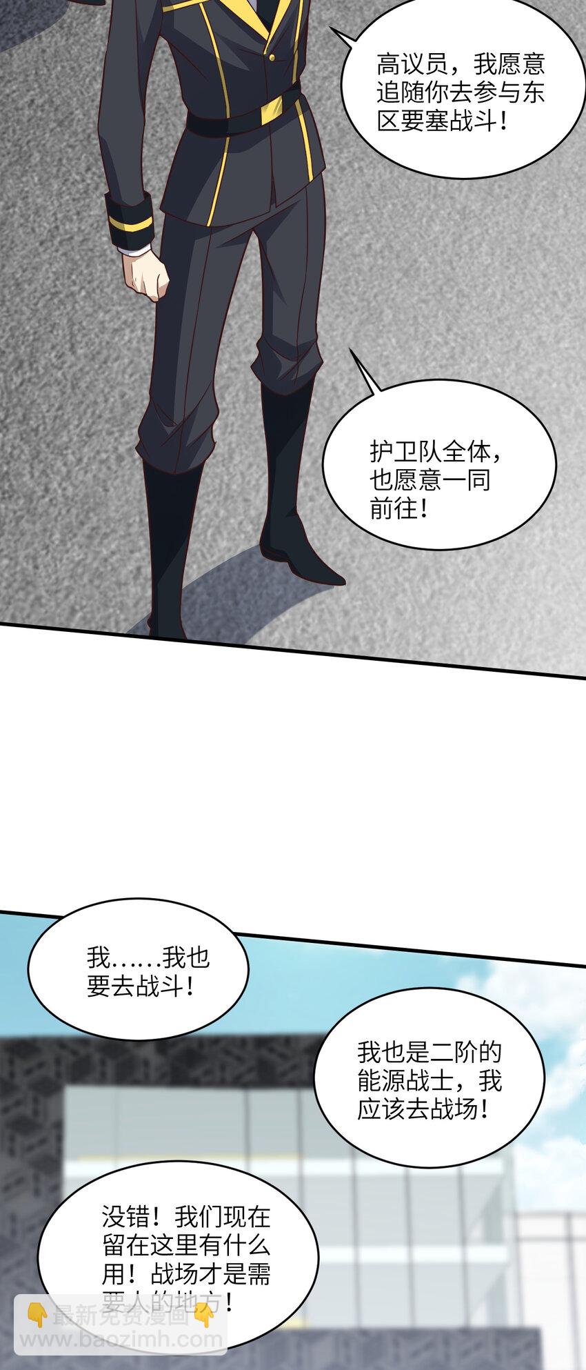 第304话 决一死战-第306话
