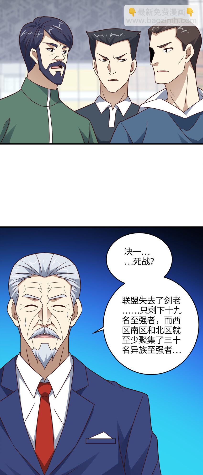 第304话 决一死战-第306话