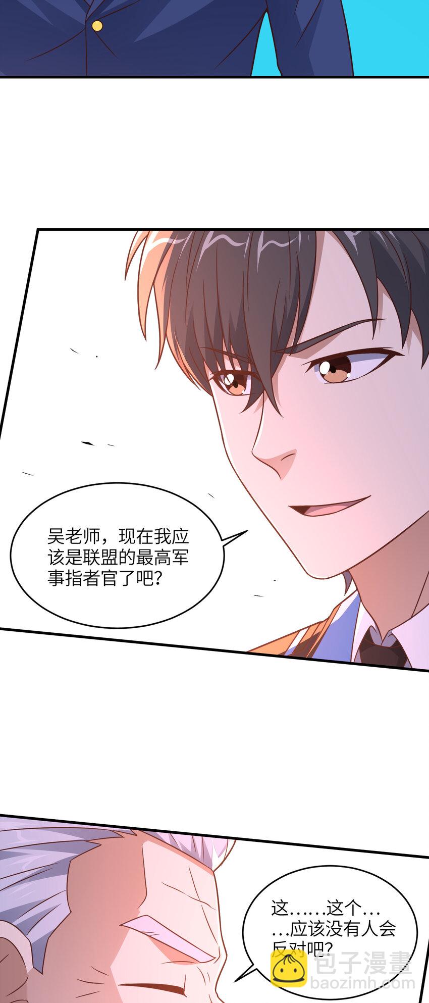 第304话 决一死战-第306话