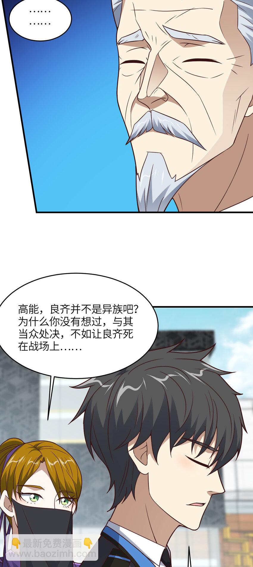 第304话 决一死战-第306话