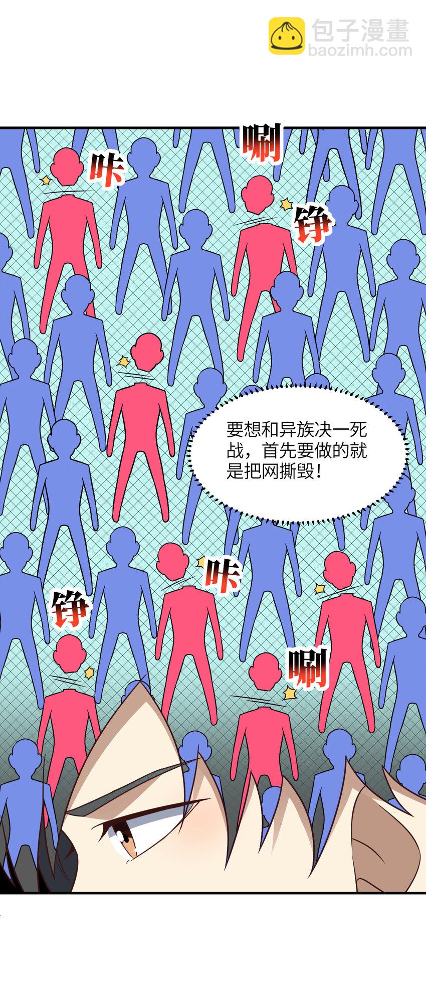 第304话 决一死战-第306话
