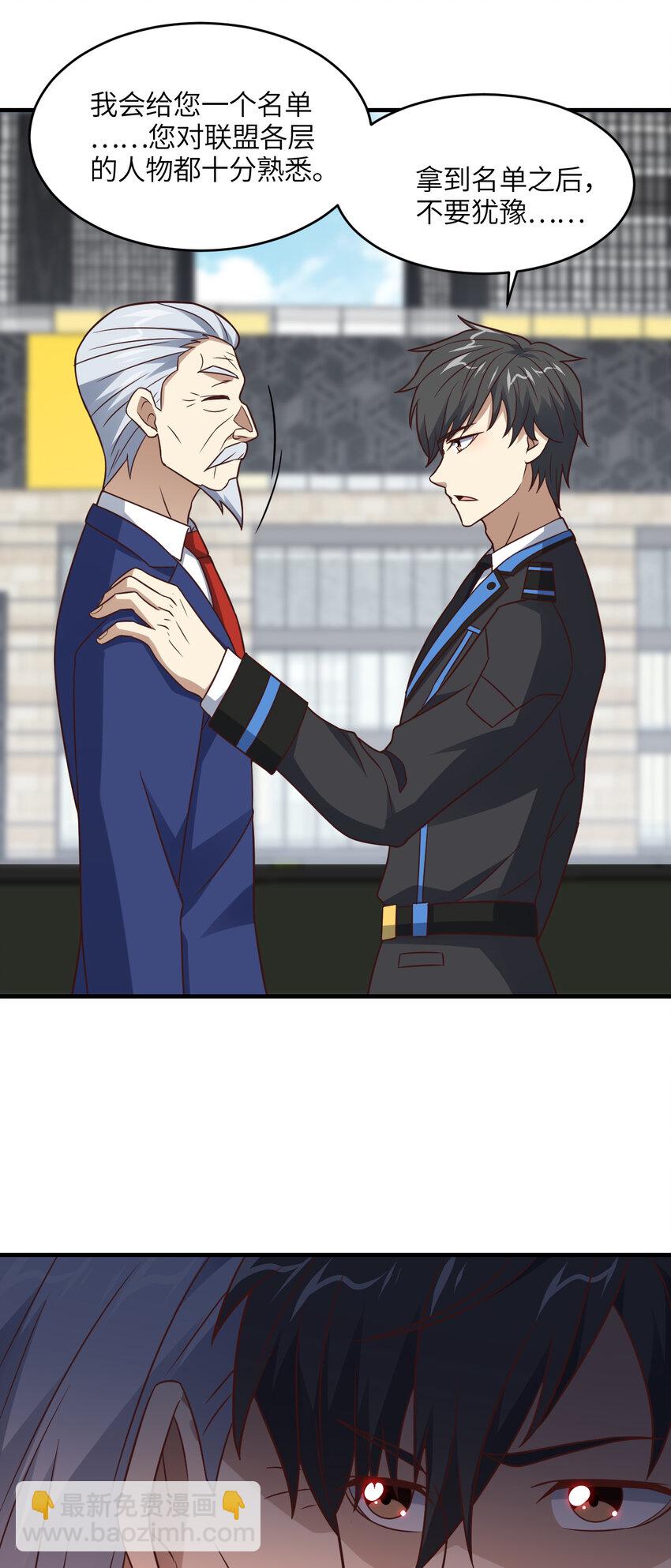 第304话 决一死战-第306话