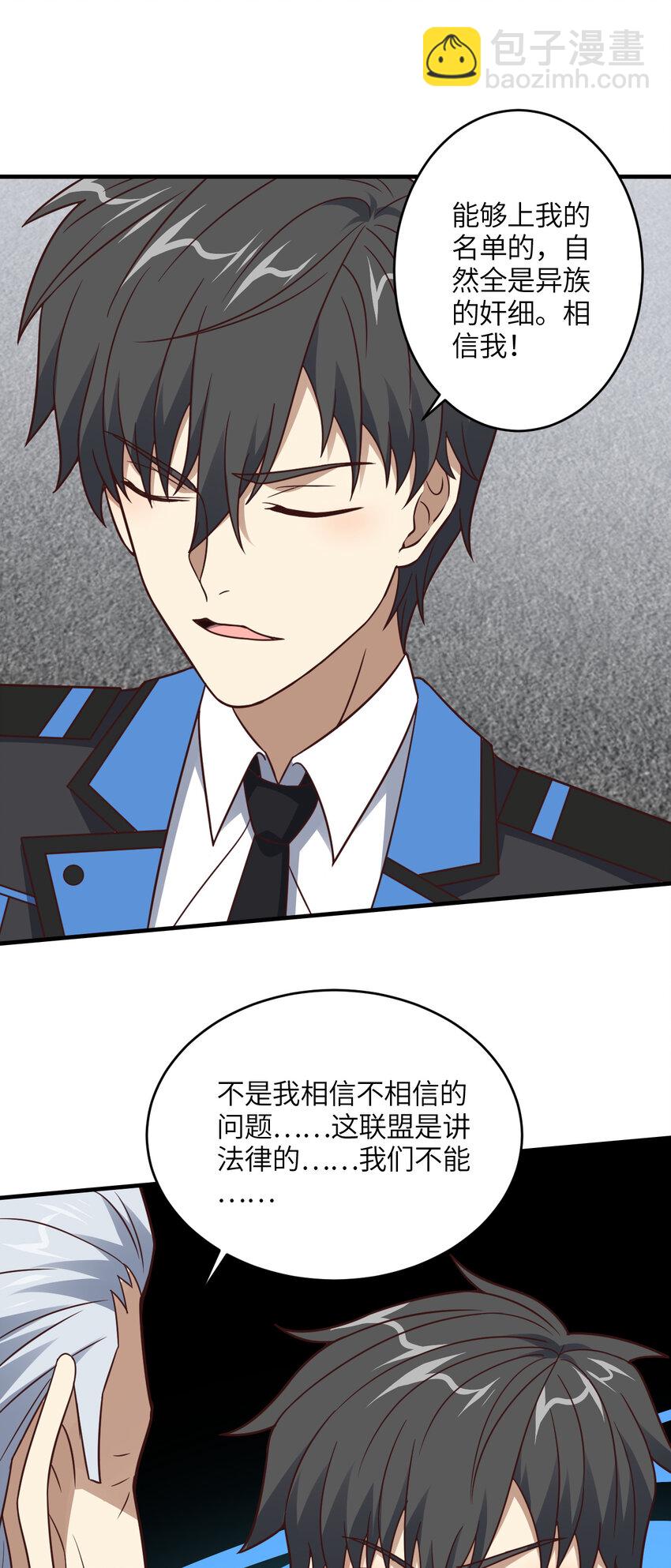第304话 决一死战-第306话